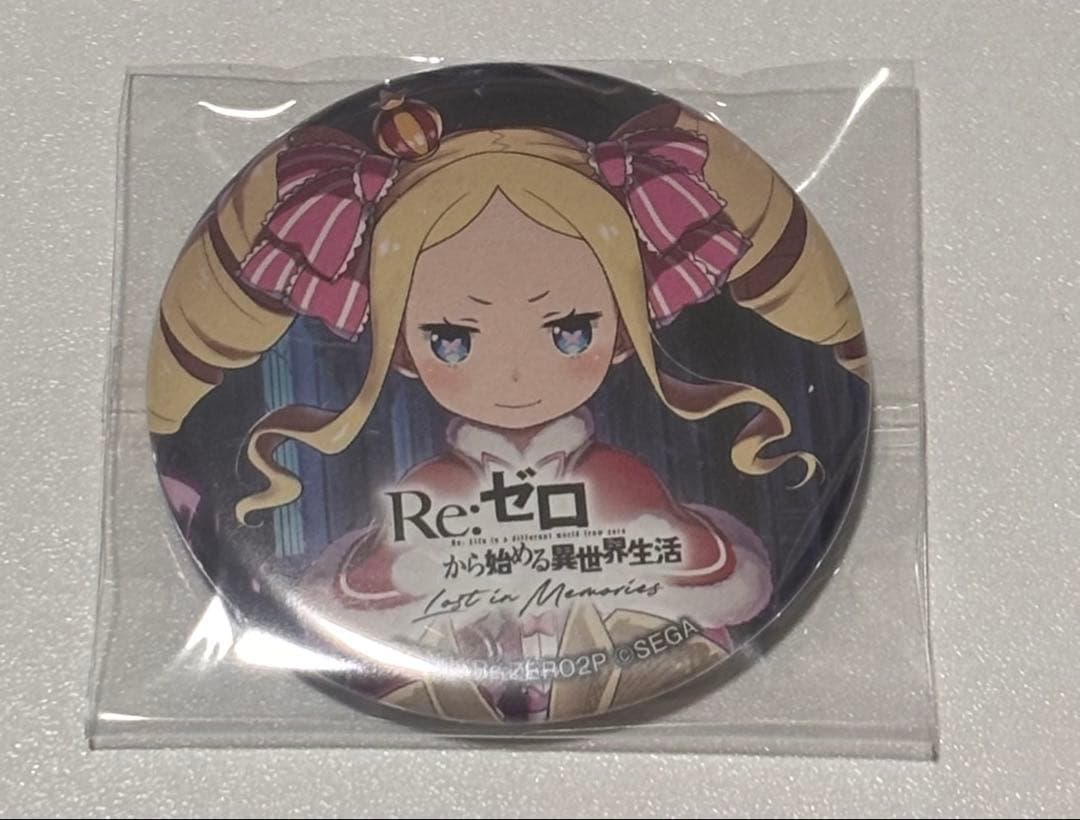 野尻抱影 稲垣足穂 & COSMIC PROMENADE