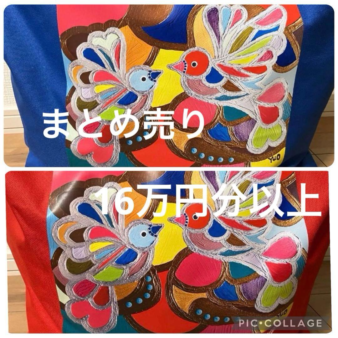 新品】ヤマダヤ 福袋 セット まとめ売り Aga アウター ボトムス