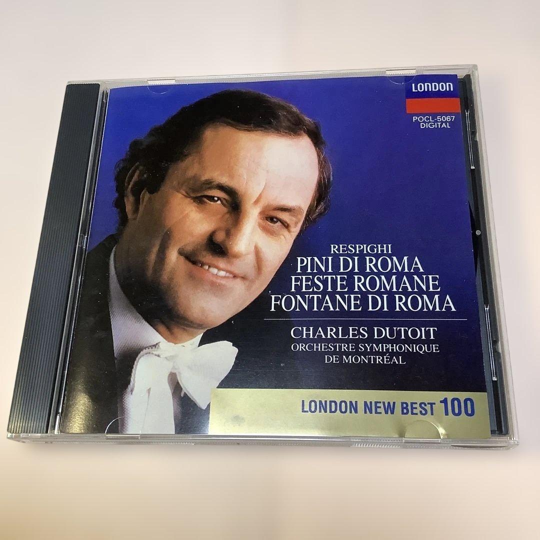 レスピーギ: ローマ三部作 デュトワ モントリオール響 - メルカリ