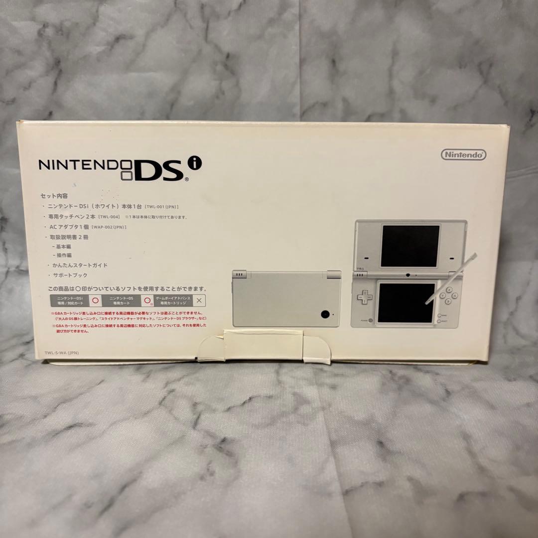 ニンテンドーDSi ホワイト 本体 箱、付属品付き／動作確認済み - メルカリ