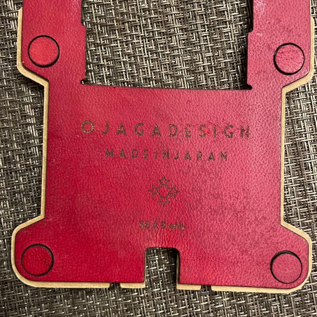 値下げ☆オジャガデザイン iPhone(SE2/8/7/6s/6) 額縁風ケース