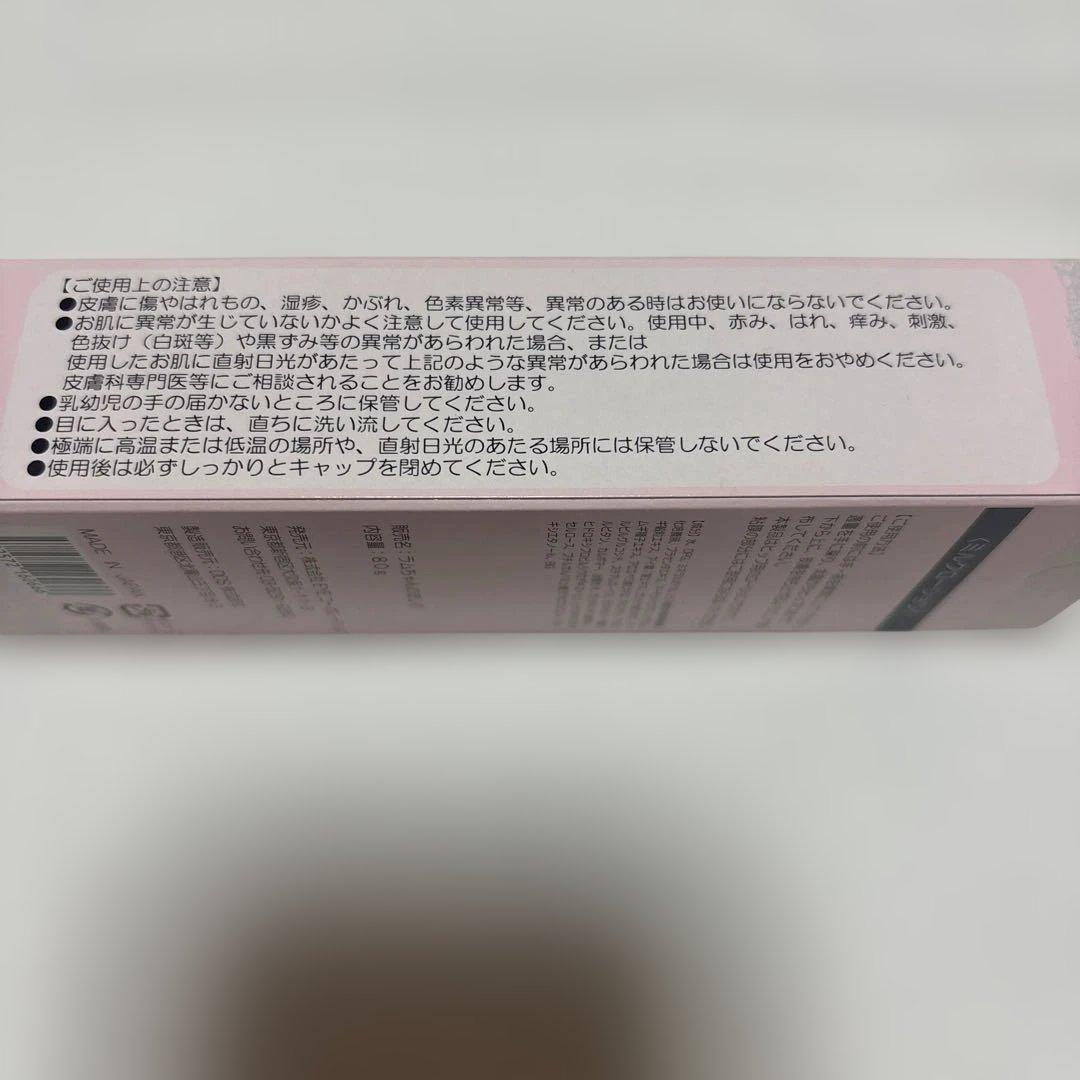 Ramchan no oshiri ラムちゃんのおしり