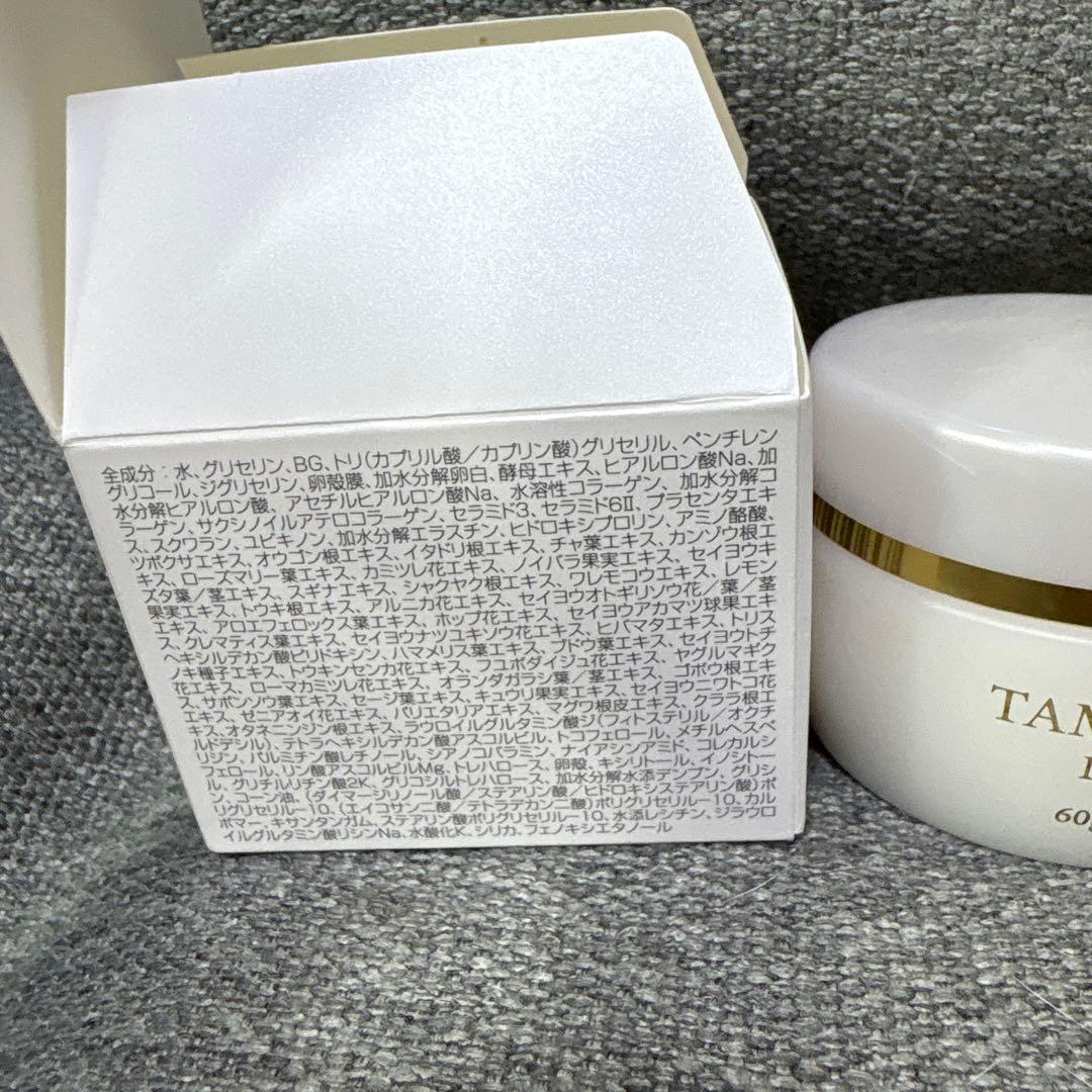 ソニャンド 珠肌ランシェル 美容ジェル 60g スキンケア コスメ 化粧品