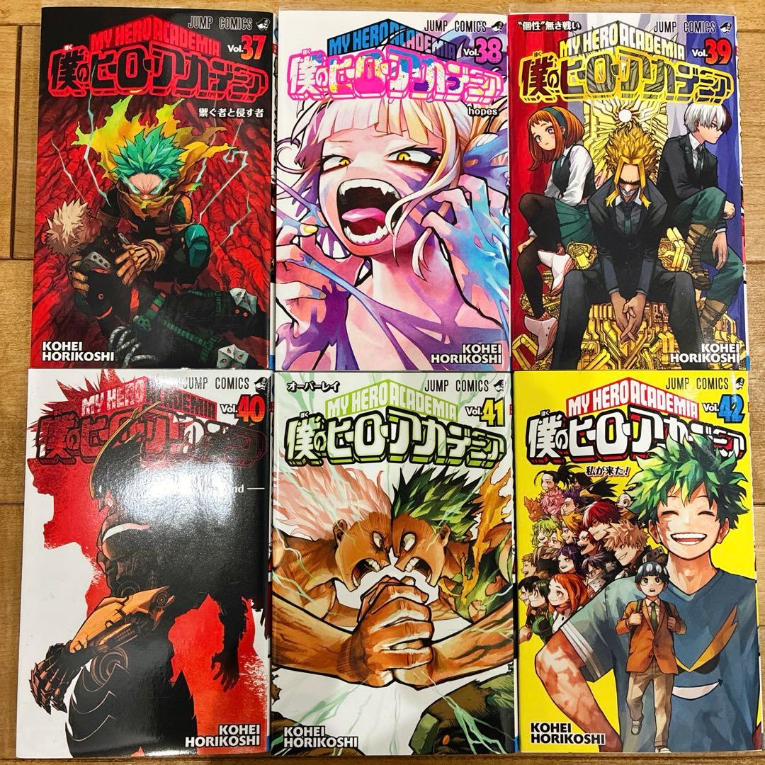 僕のヒーローアカデミア 31〜42巻 完結 マンガ 全12巻セット 全巻初版