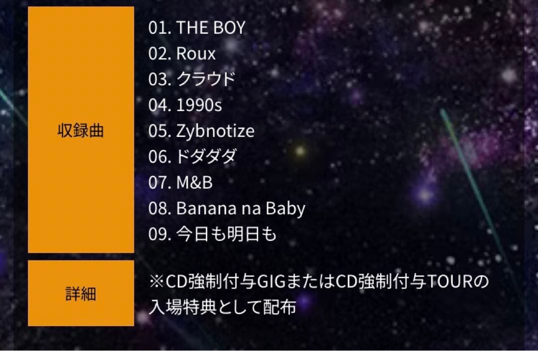 未開封　Ailiph doepa アイリフドーパ　「WE MADE THIS」