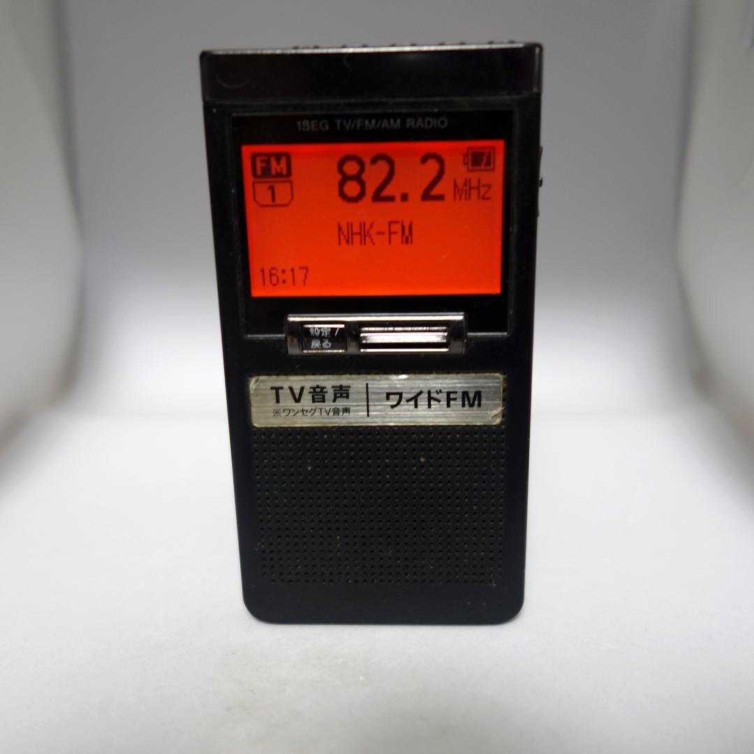 【Sony】ソニー ポケットラジオ XDR-64TV XDR-64TV | ラジオ／CDラジオ・ラジカセ | ソニー