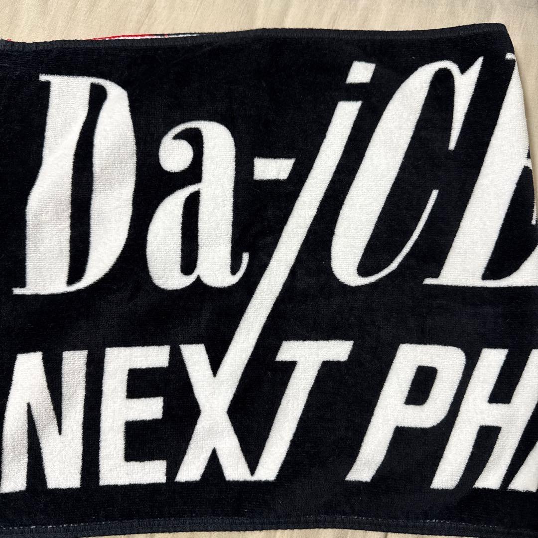 Da-iCE NEXT PHASE 2017 フェイスタオル - メルカリ