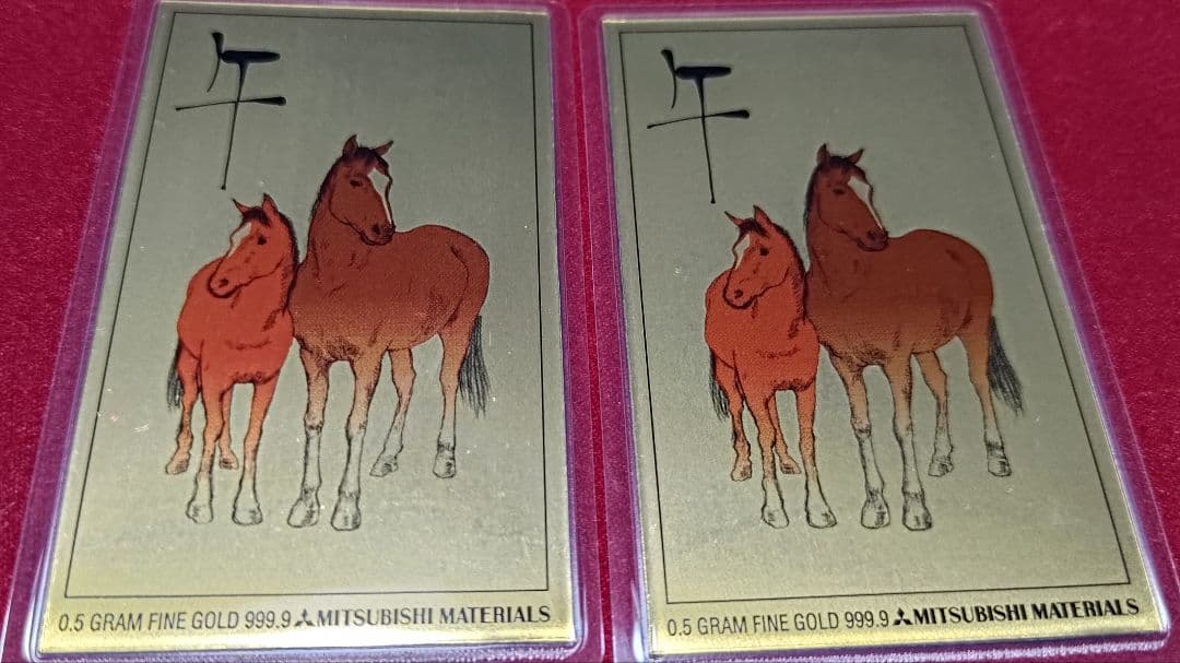 純金カレンダー 0.5g 三菱マテリアル 午年デザイン×2セットまとめ売り