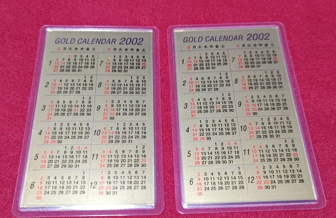 純金カレンダー 0.5g 三菱マテリアル 午年デザイン×2セットまとめ売り