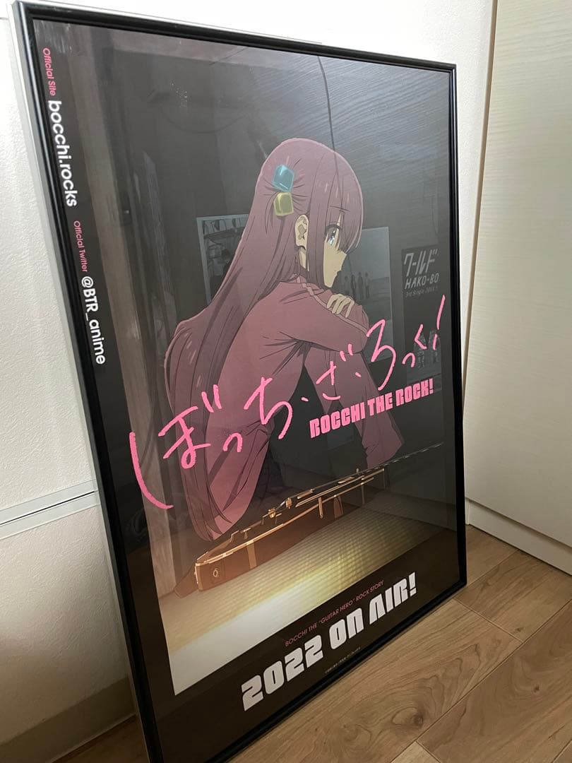 B2ポスター 後藤ひとり ぼっち・ざ・ろっく! 描き下ろし 後藤ひとり B2タペストリー [ぼっち・ざ・ろっく！] | 公式