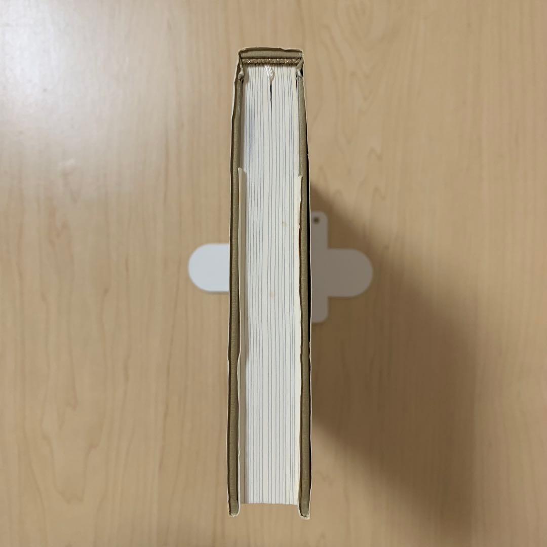 引き寄せの奥義 キバリオン 徳間書店 宇宙法則 品切れ - メルカリ