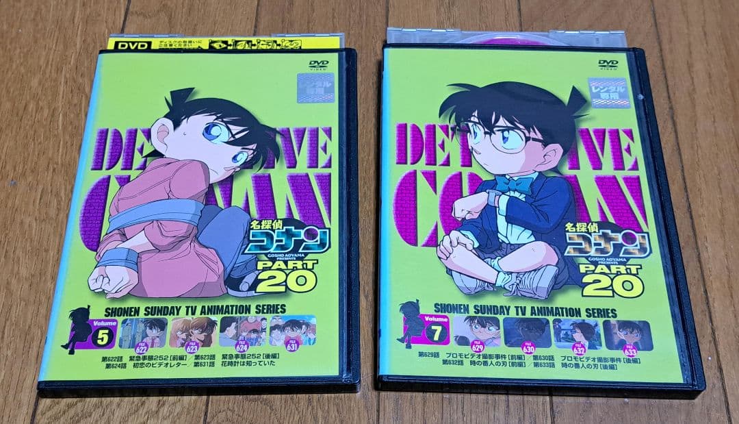 名探偵コナン part20 vol.5、vol.7 DVD (レンタル落ち) - メルカリ