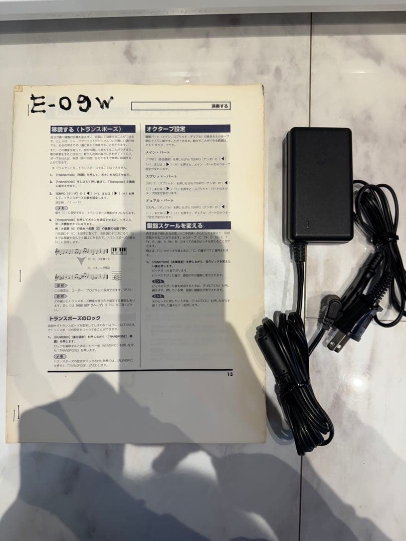 名器 ローランド ROLAND スピーカー内蔵 キーボード E-09W 美品 - メルカリ