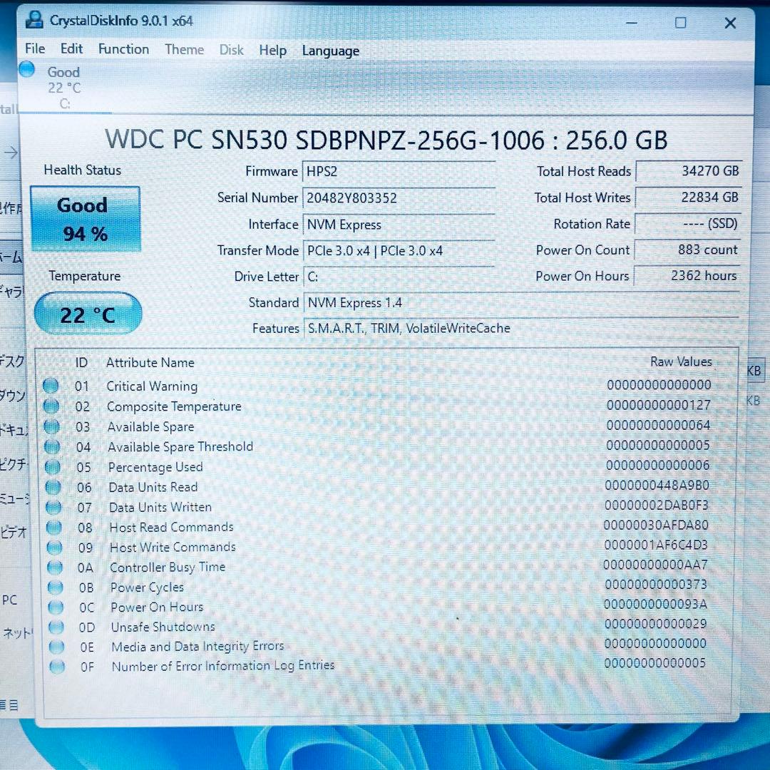 美品】hpノートPC第11世代i5 オフィス2024 バッテリー○ 16GB - メルカリ