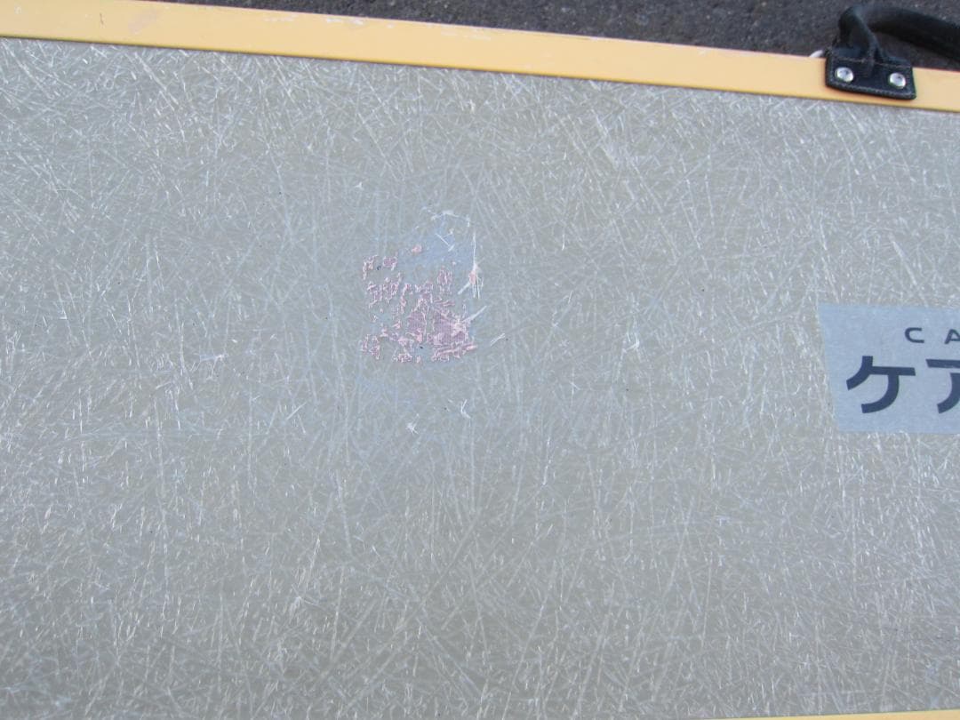 ②硬め ケアスロープ 2.4M 240cm 高圧洗浄済 定価23万 送料込