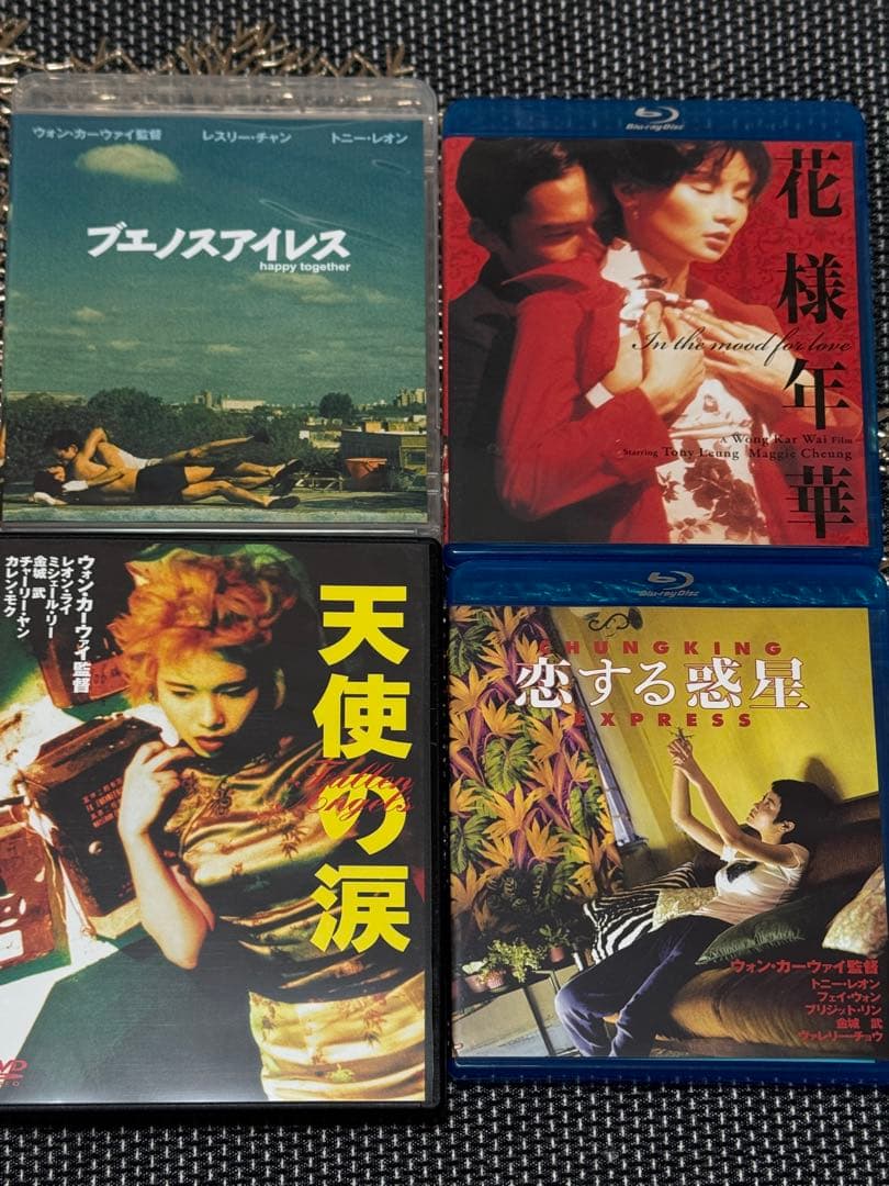 恋する惑星、ブエノスアイレス、花様年華('00香港)Blu-ray3枚セット Amazon.co.jp: 恋する惑星 4Kレストア [Blu-ray] : トニー・レオン