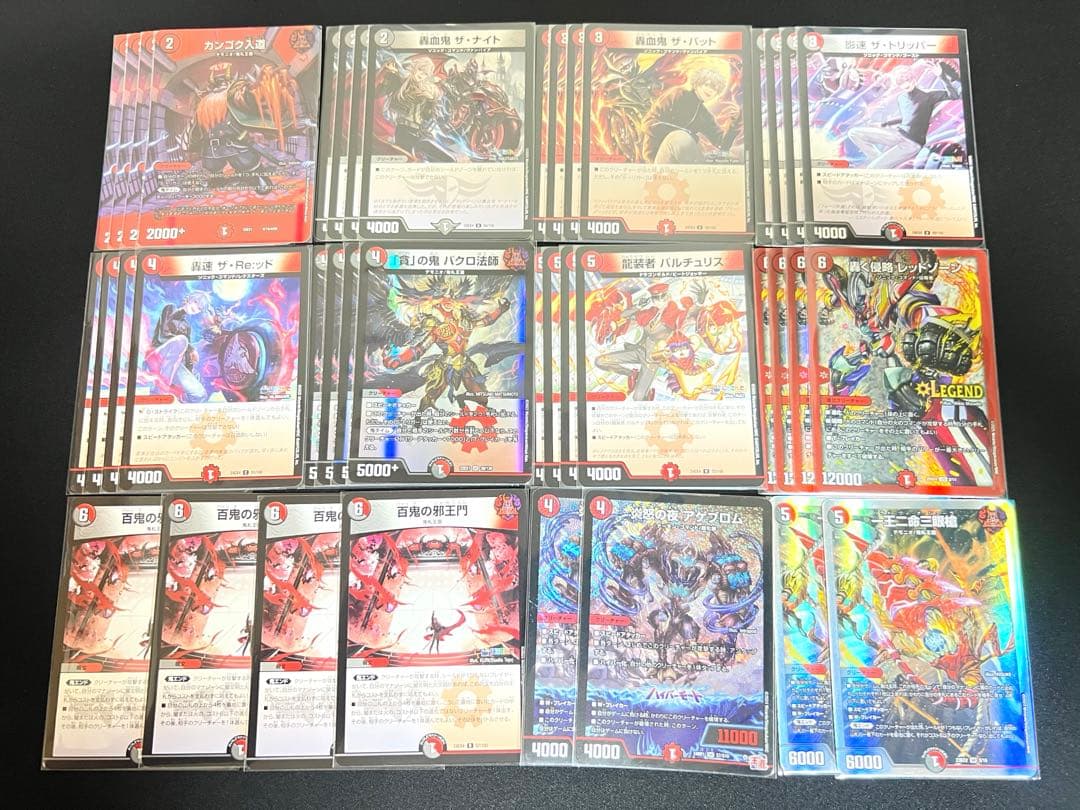 赤黒邪王門 赤黒バイク 赤黒速攻 デュエマデッキ デュエマ - メルカリ