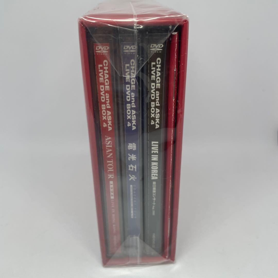 CHAGE and ASKA LIVE DVD BOX 4 未開封