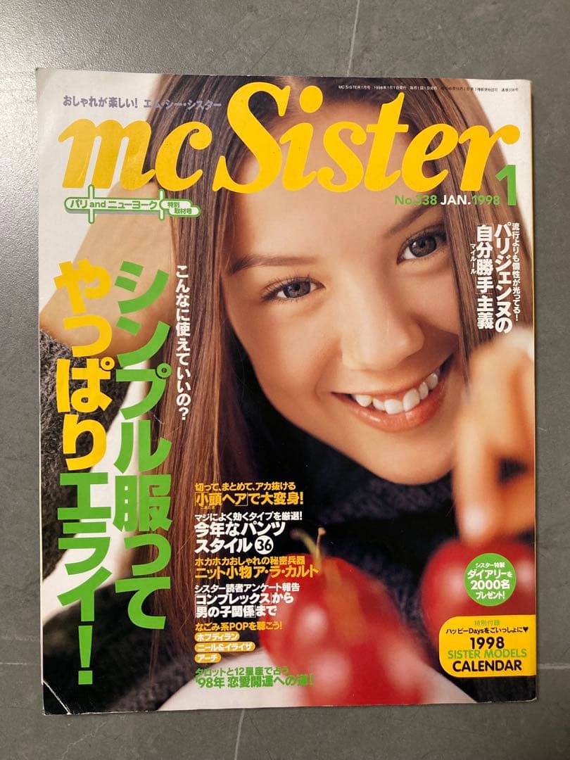 葉っぱ様】mcSisterまとめ買い依頼商品です！気付かず申し訳ご