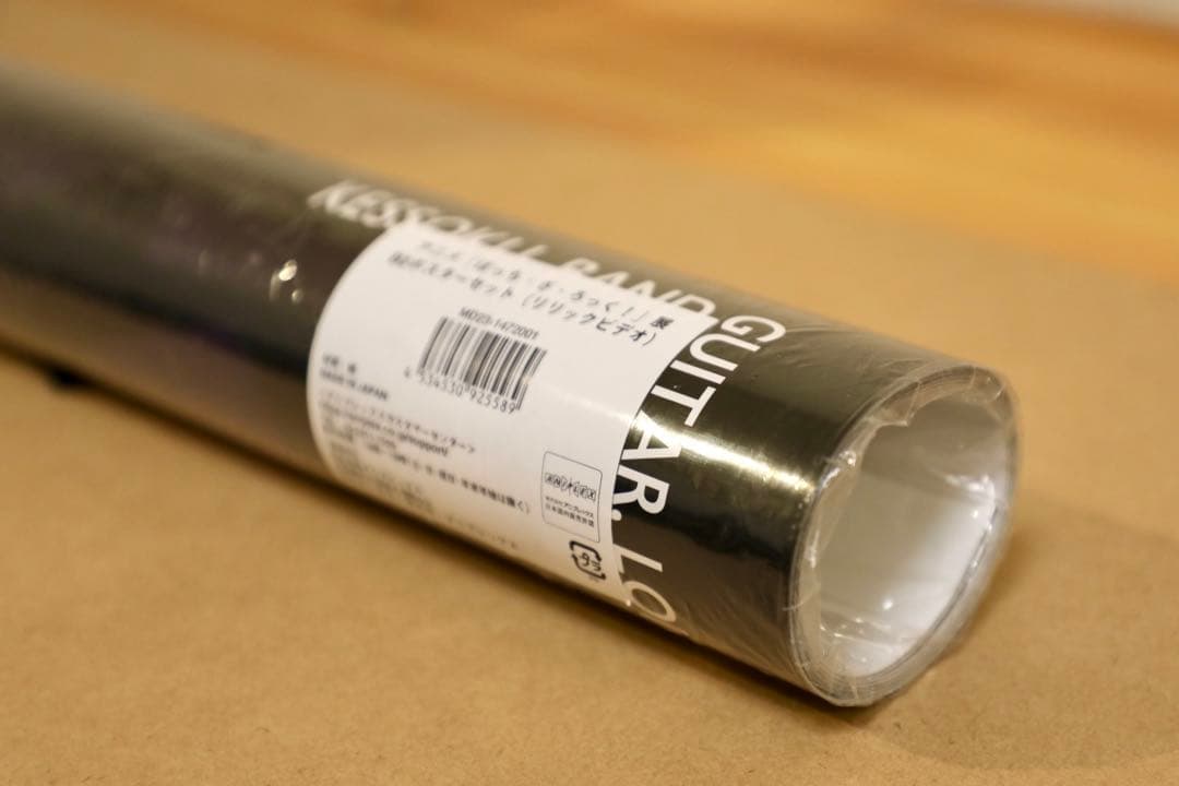 2点セット】結束バンド×中村佑介 ぼっち・ざ・ろっく！展 B2ポスター