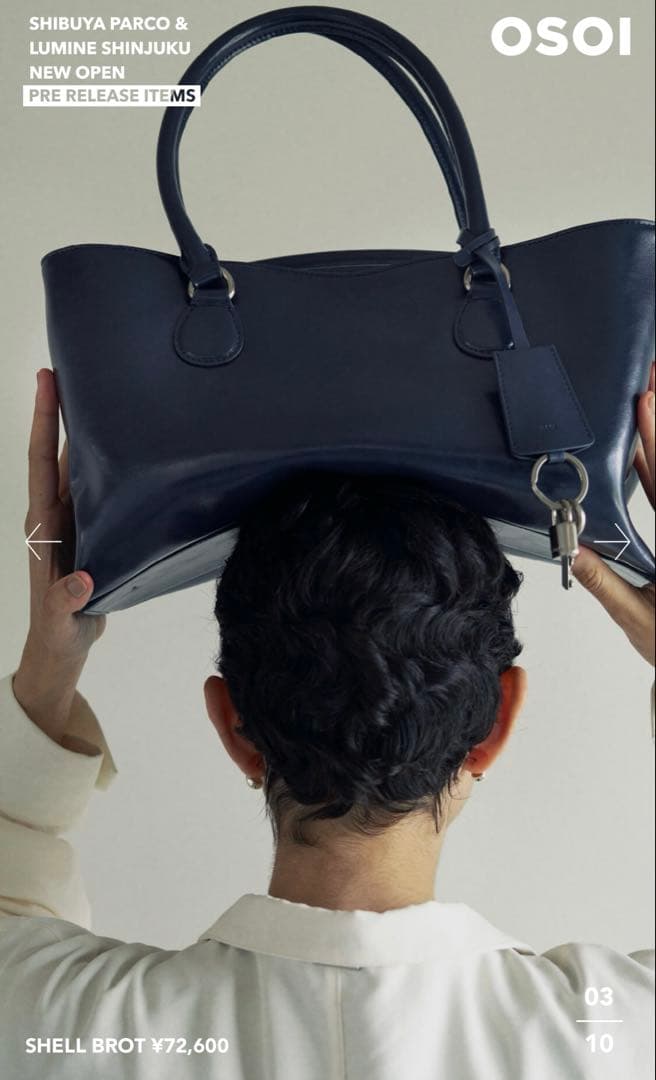 OSOI SHELL BROT (NAVY) - メルカリ