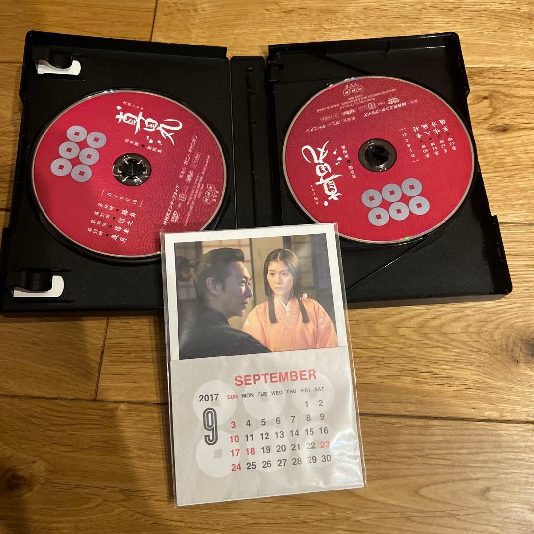 た*か様 真田丸　完全版　全第壱集~第四集