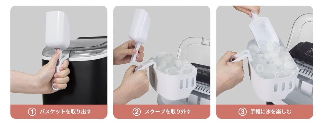 6分高速製氷機】最短6分で9個のキャップ型氷