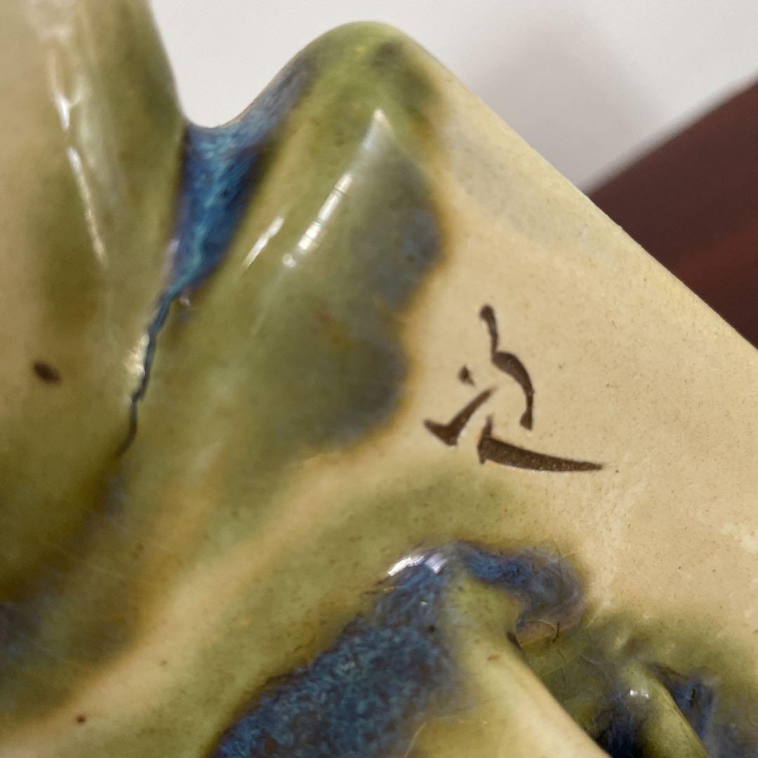 金城次郎 抱瓶 大型サイズ 壺屋焼 - メルカリ