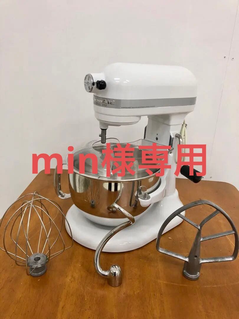 キッチンエイド　卓上ミキサー　KSM6 内容量5.6L 動作保証 楽天市場】キッチンエイド スタンドミキサー 6.6L 大容量 プロライン