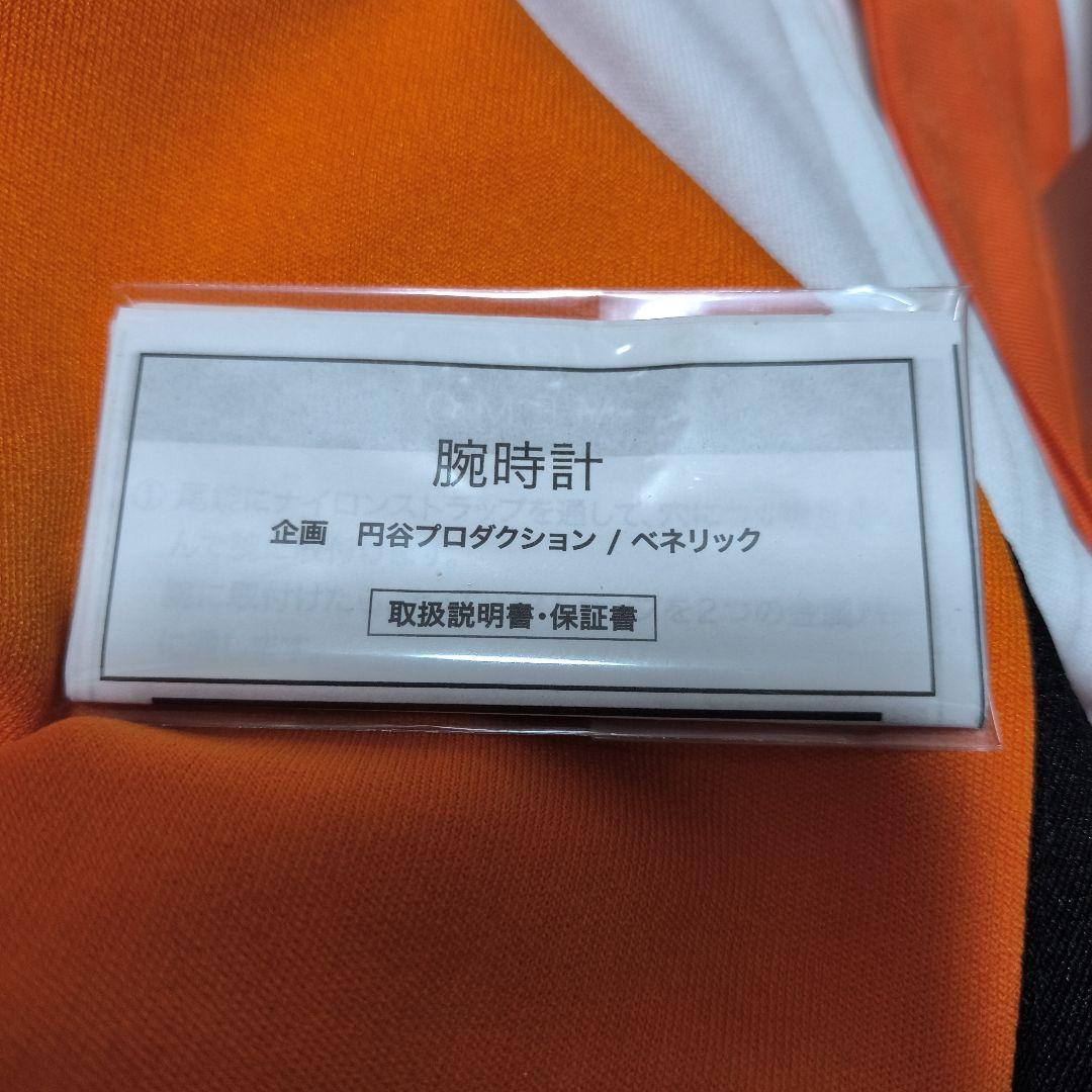 ウルトラマン科学特捜隊ハヤタ隊員役黒部進サイン入りムーブメント