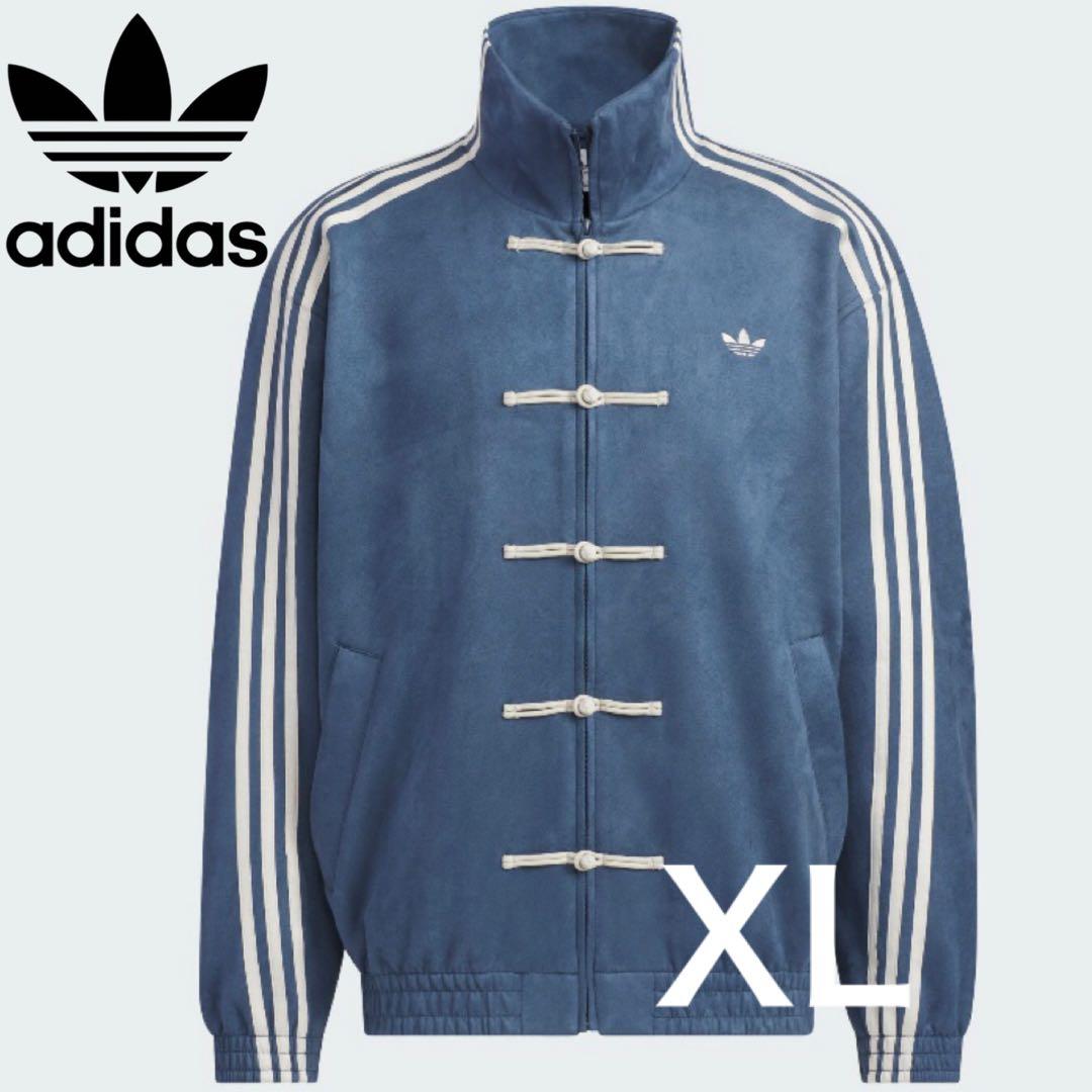 新品XL⭐️adidas 中国限定 巳年 チャイナトラックジャケット ネイビー