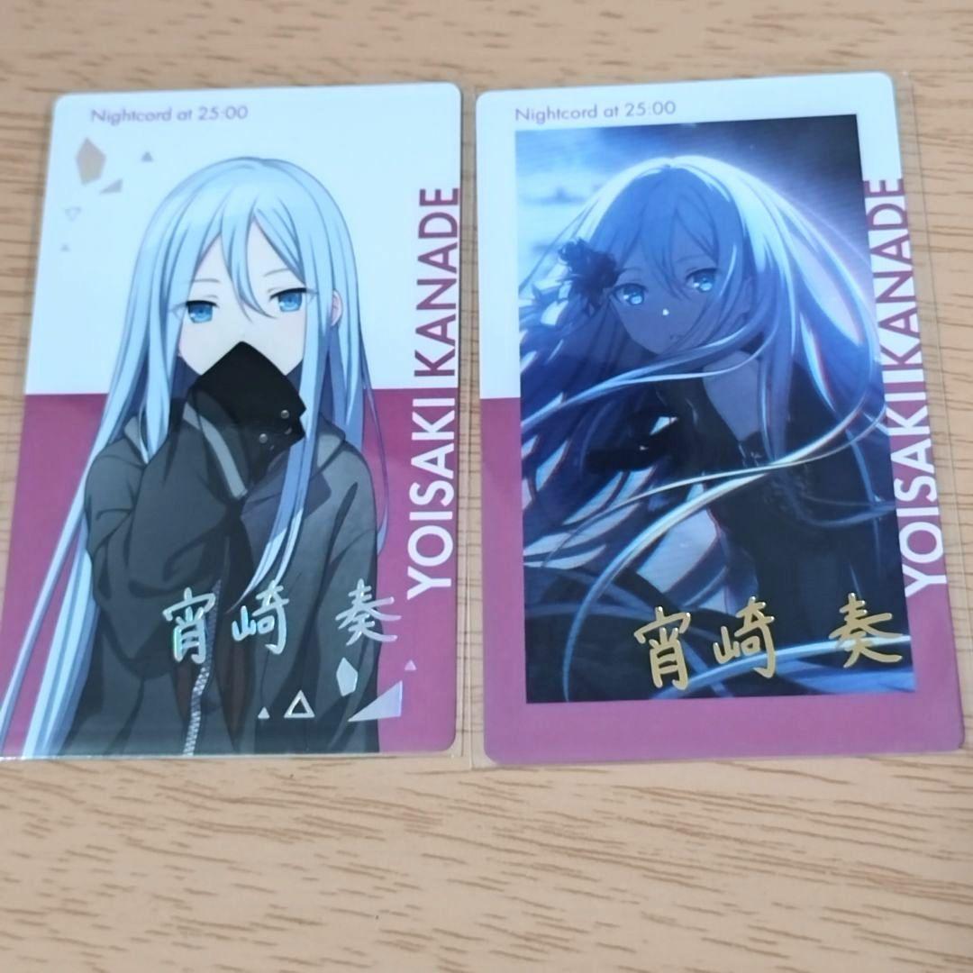 プロセカ エピカ BNW 宵崎奏 箔押し ニーゴ 8B - メルカリ