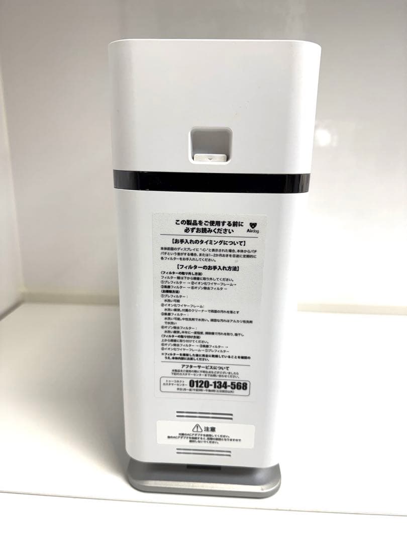 大橋さま専用】【USED】 美品 エアドッグ X1D 2024年製 空気清浄機