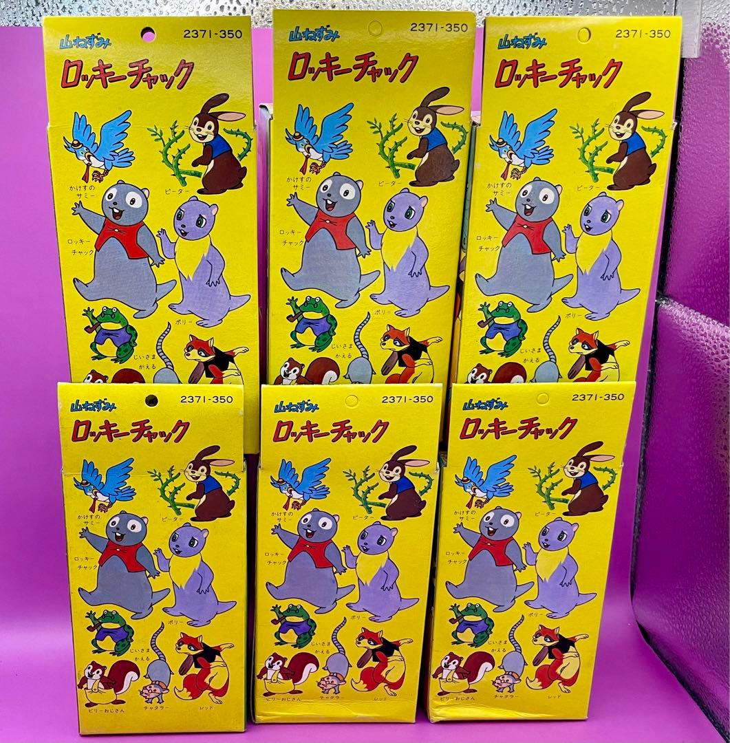 山ぬずみロッキーチャック 旧バンダイ ソフビ人形デッドストック6体