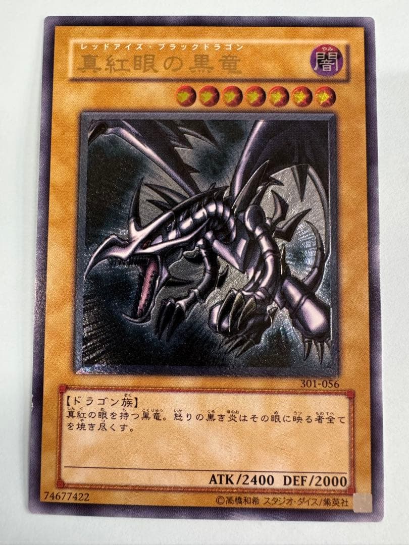 デジモンカード ドラゴンズロア テープ付きBOX✖️3箱 まとめ売り