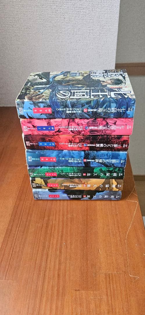 ジョージ・R・R・マーティン著 「氷と炎の歌」シリーズ 日本語版 7冊