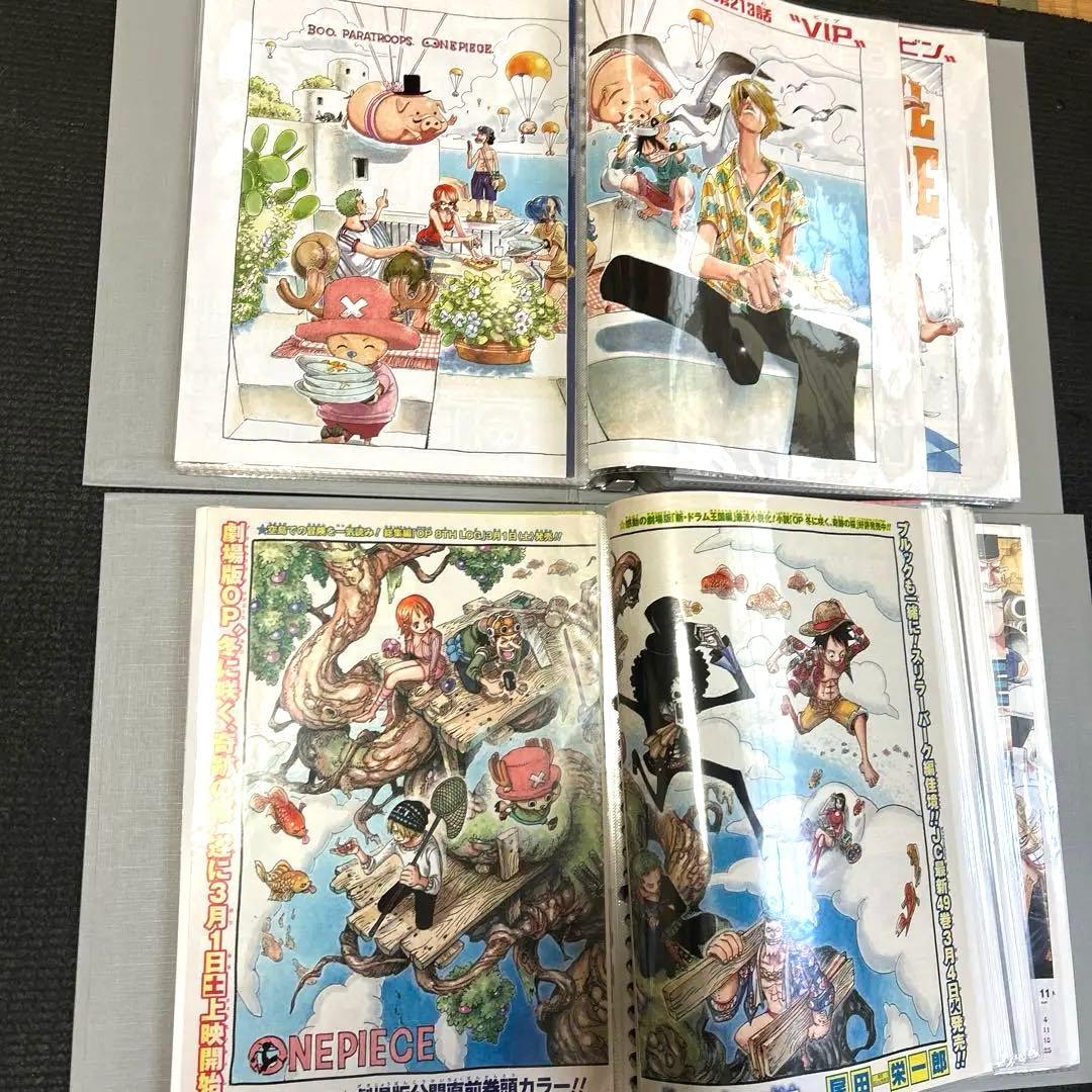 希少】週刊少年ジャンプ 切り抜き ONEPIECE 巻頭カラー3冊378ページ