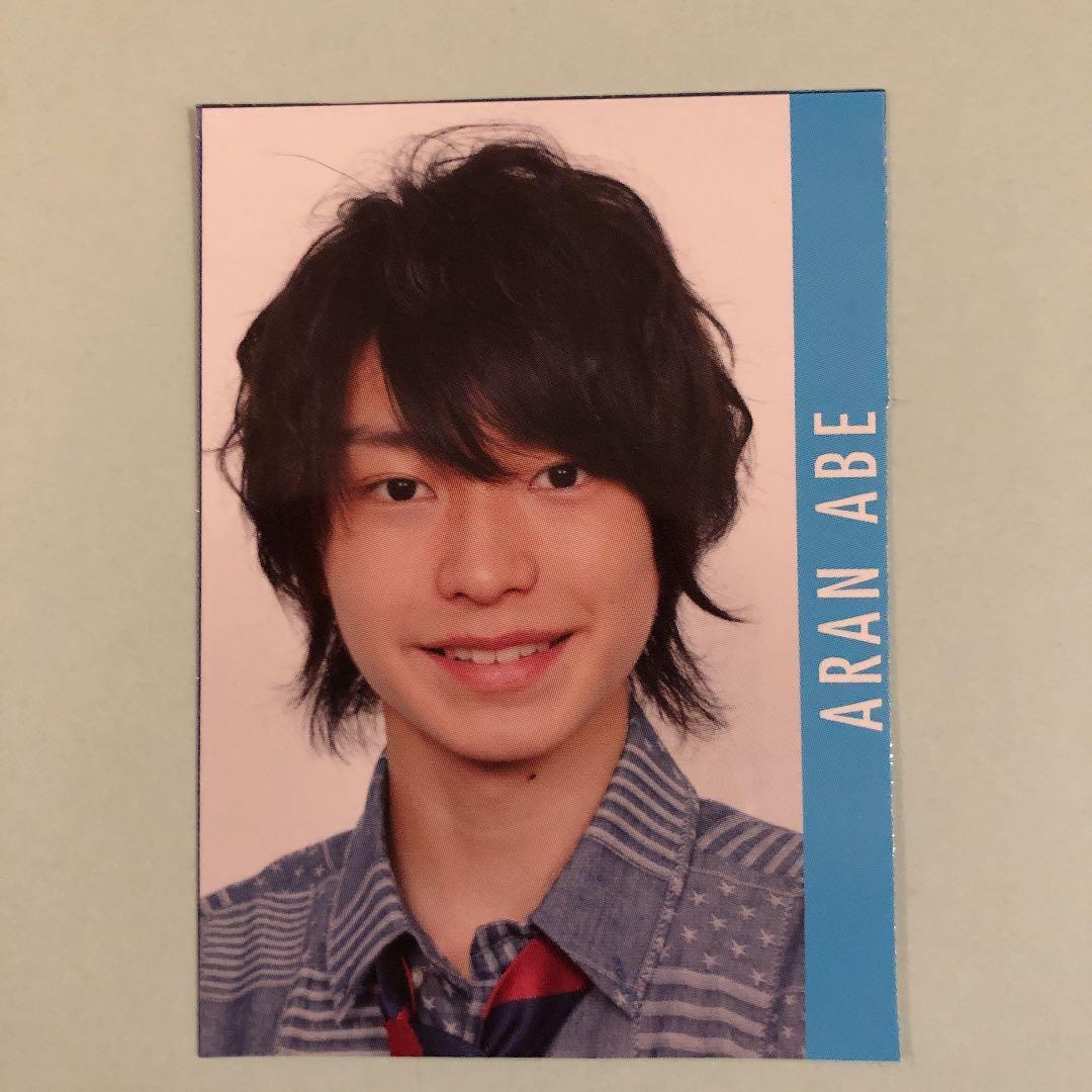7ORDER 元ジャニーズジュニア 阿部顕嵐 MYOJOデータカード - メルカリ