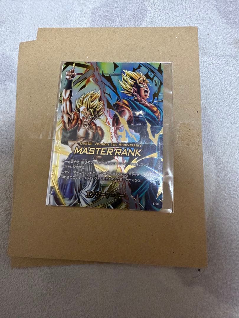 ドラゴンボールカード MASTER RANK エナジーマーカー 怒りの咆哮】海外版エナジーマーカーパック03/カードリスト全5種類