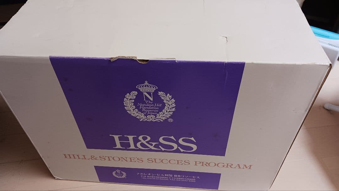 ナポレオンヒルプログラム　HSS 20230928_HONDA-
