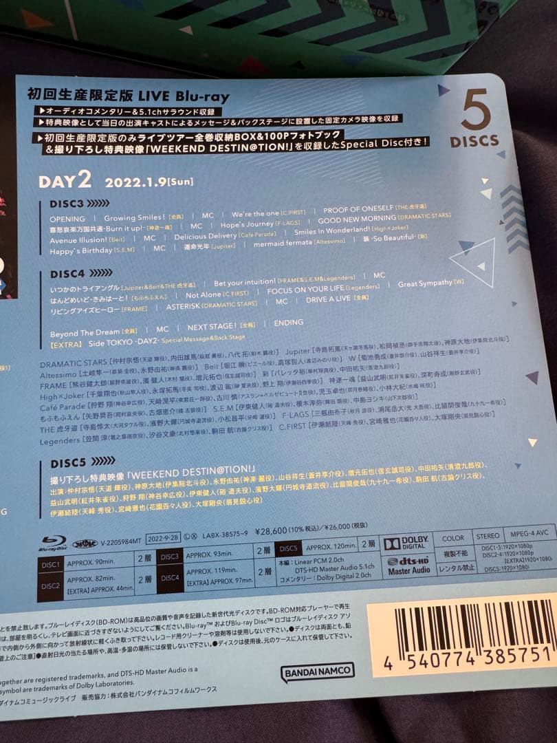 アイドルマスターSideM 6th LIVE Blu-rayセット - メルカリ