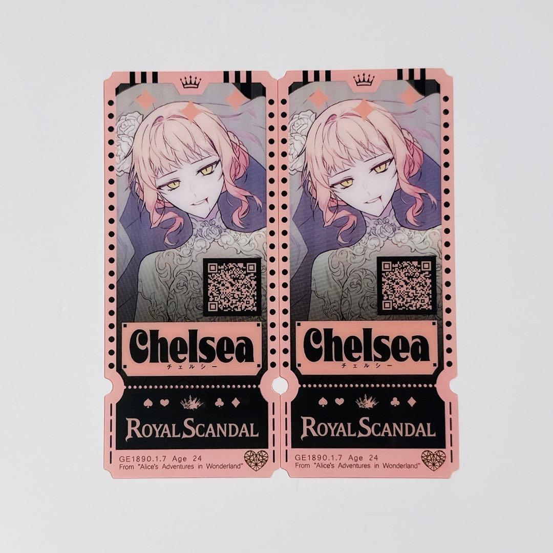 Royal Scandal クリアカード チケット チェルシー 2枚② - メルカリ