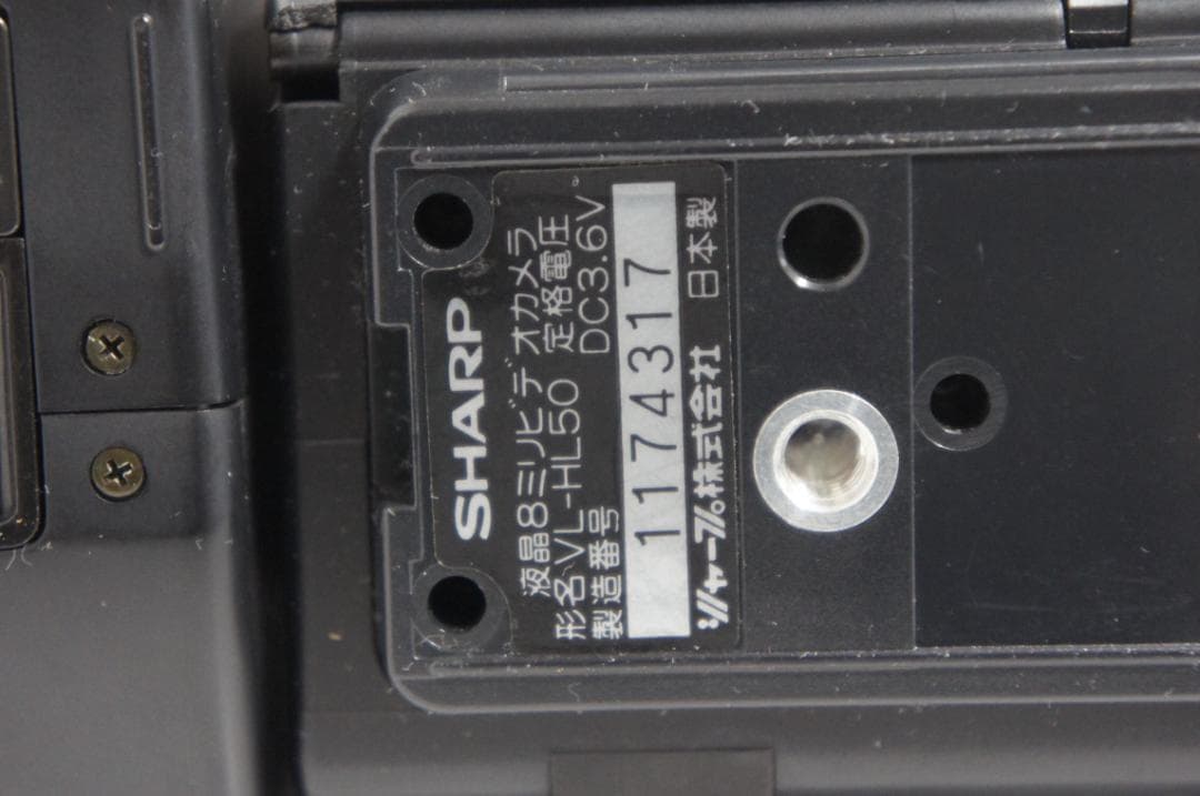 ダビングに最適☆再生OK☆Hi8 ビデオカメラ 8mm VL HL50 0118 - メルカリ