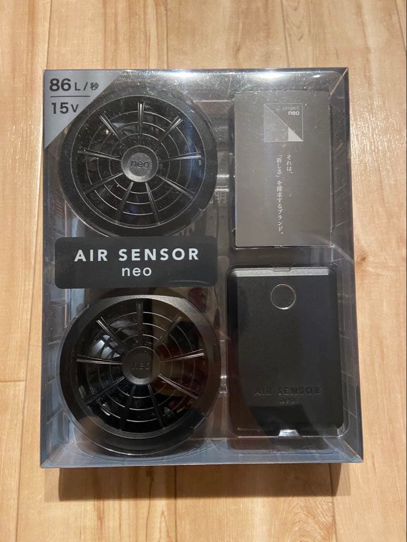 空調服用クロダルマAIR SENSOR NEOファンバッテリーセット 即日発送】空調服 バッテリー カラーファンセット エアーセンサーneo