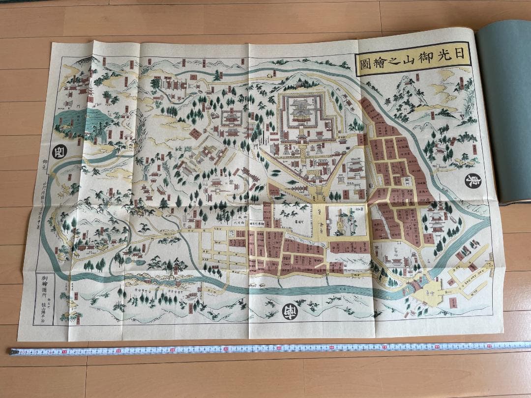 日本古版地図大集成 人文社 昭和50年発行 大型本 - メルカリ