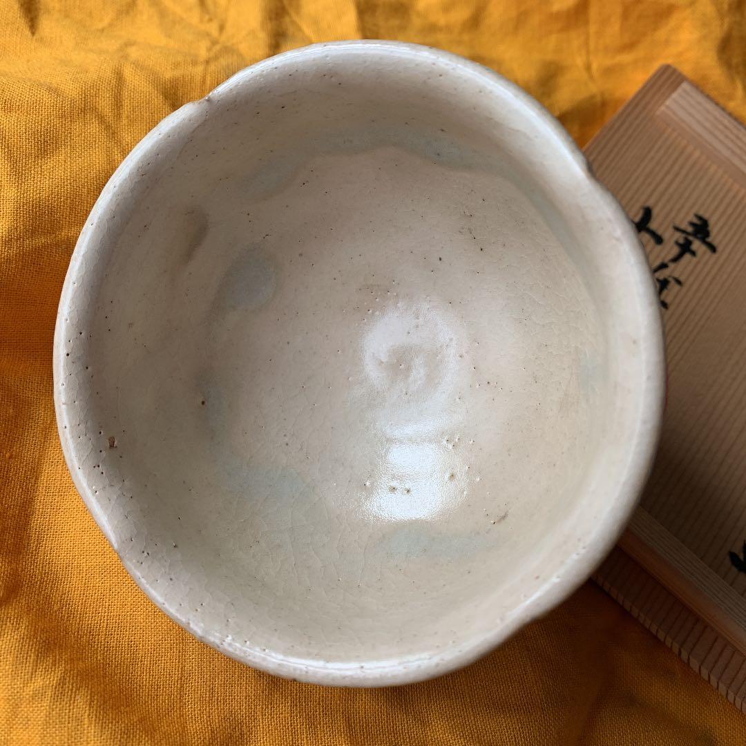 お値下げ！　吉田喜彦　粉引輪花盃　ぐい呑　共箱付き　おちょこ