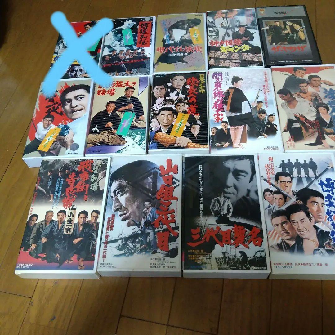 高倉健 映画 VHS 13本セット 東映 任侠映画 ヤクザ映画 - メルカリ