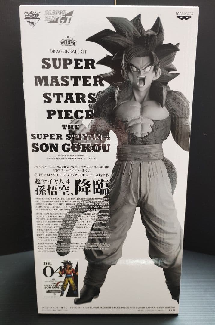 コミック・アニメ Motonari