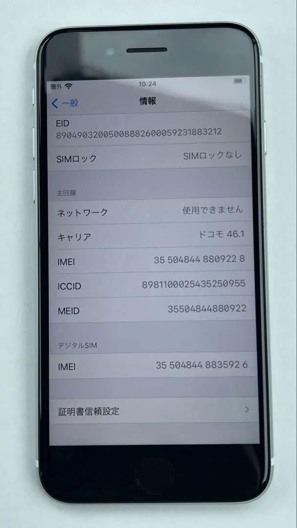 ⭐︎早い者勝ち・美品⭐︎ iPhoneSE2 （第2世代）64GBsimフリー ①