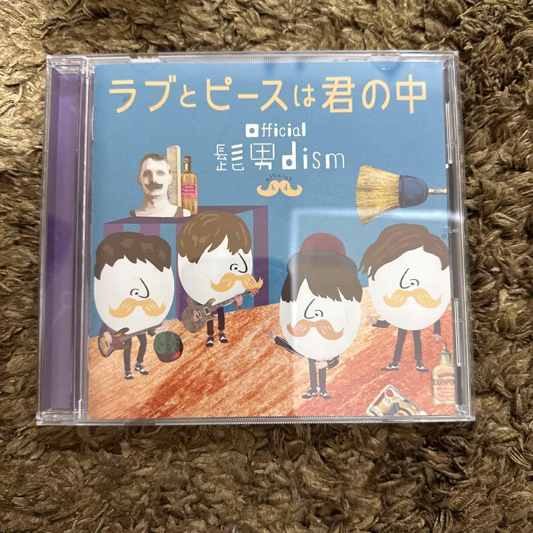 Official髭男dism ラブとピースは君の中 - メルカリ